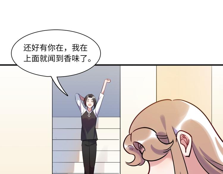 第12话 在家等你58