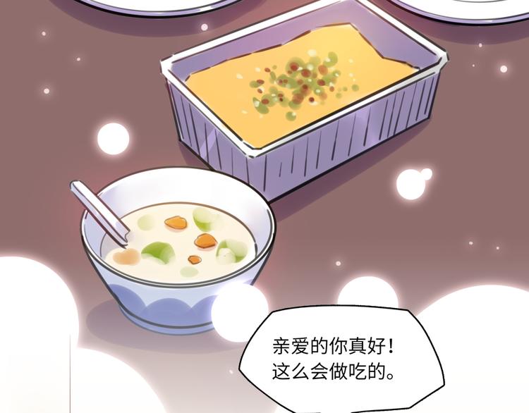 第12话 在家等你61
