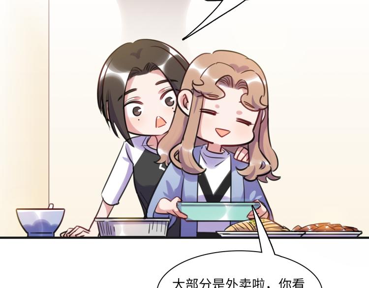 第12话 在家等你62