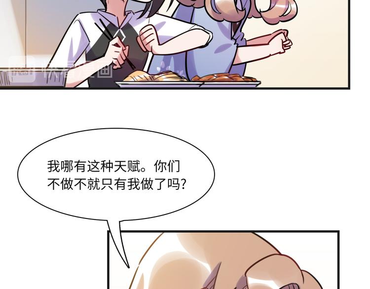 第12话 在家等你66