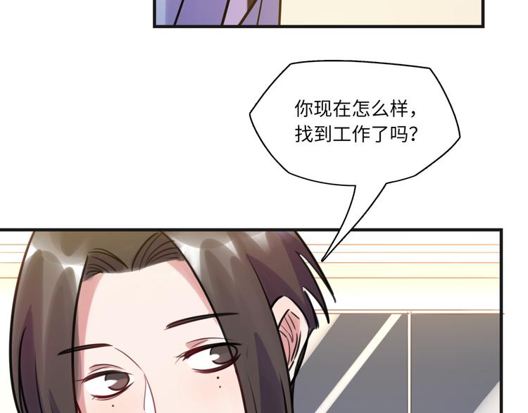 第12话 在家等你68