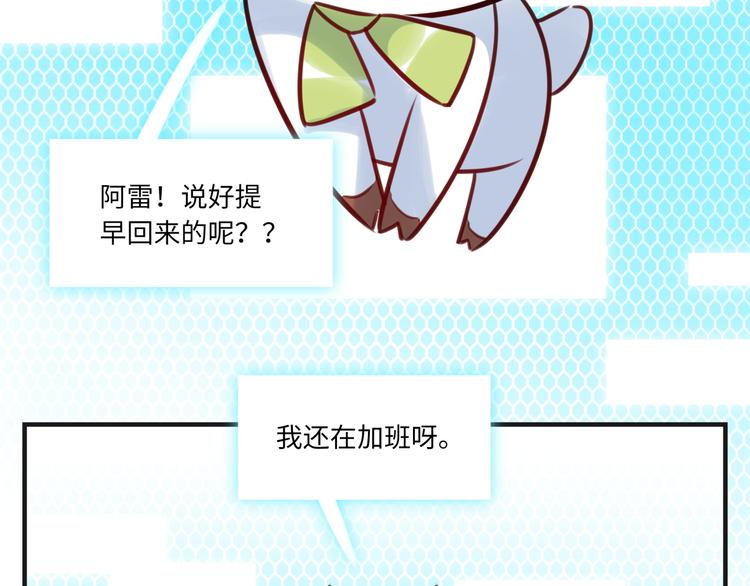 第12话 在家等你7