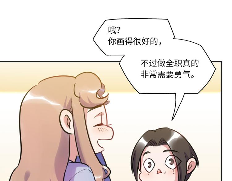 第12话 在家等你72