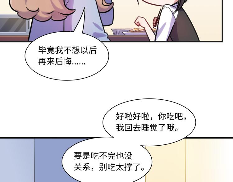 第12话 在家等你73