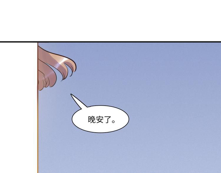 第12话 在家等你79
