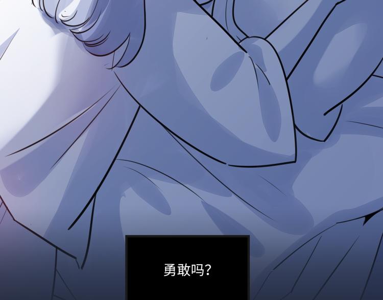 第12话 在家等你84
