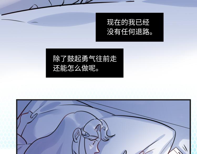 第12话 在家等你87