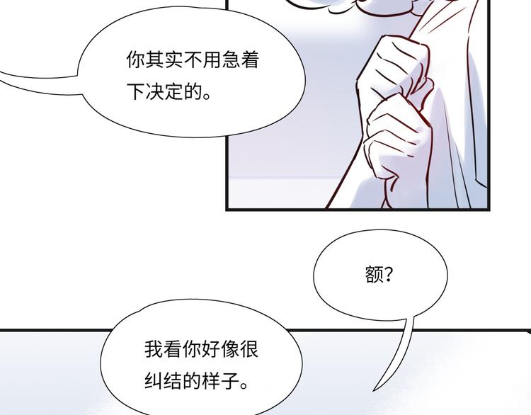 第17话 漫画退稿19