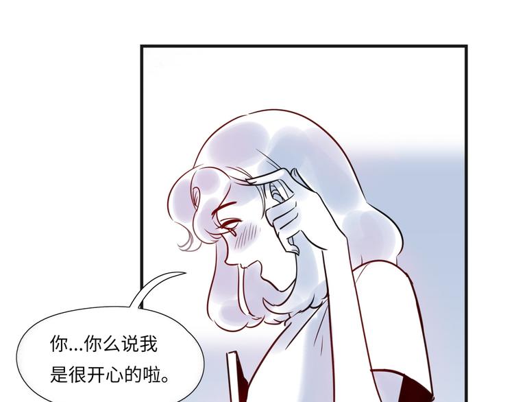 第17话 漫画退稿25