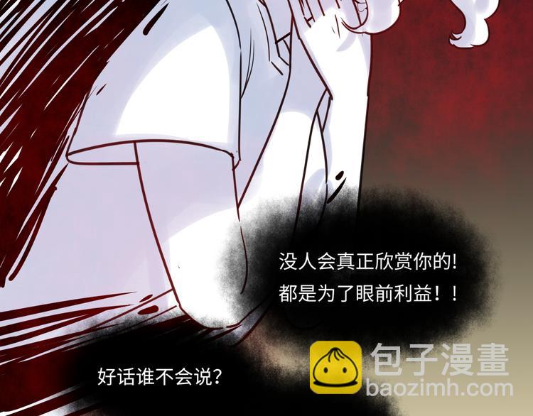 第17话 漫画退稿34