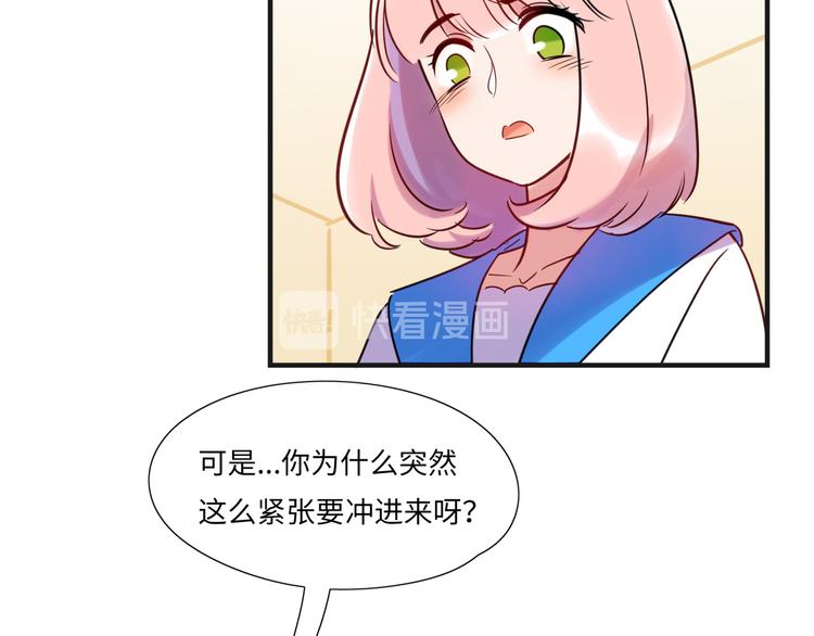 第17话 漫画退稿48