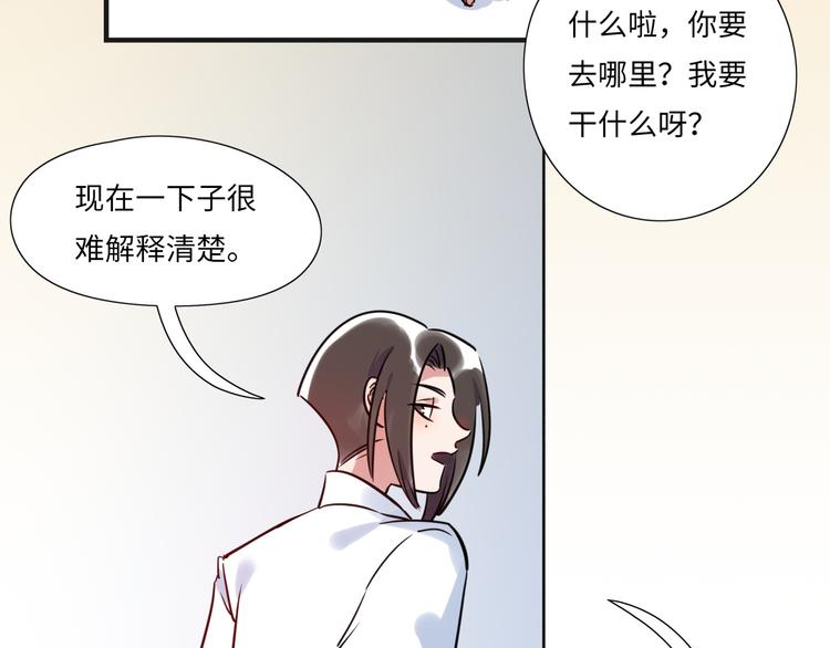 第17话 漫画退稿60