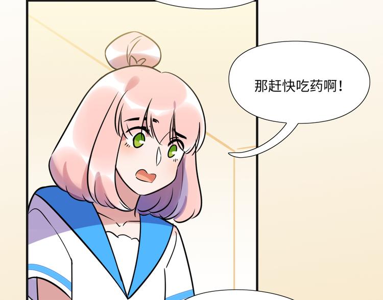 第17话 漫画退稿68
