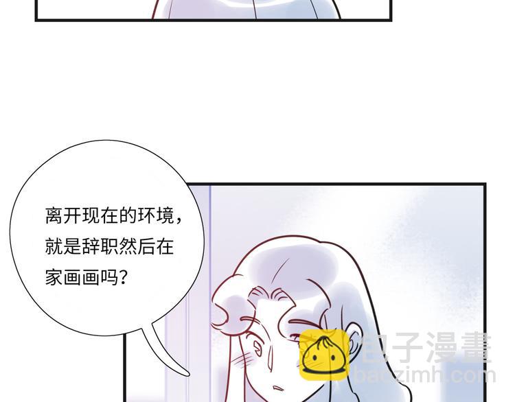 第17话 漫画退稿7
