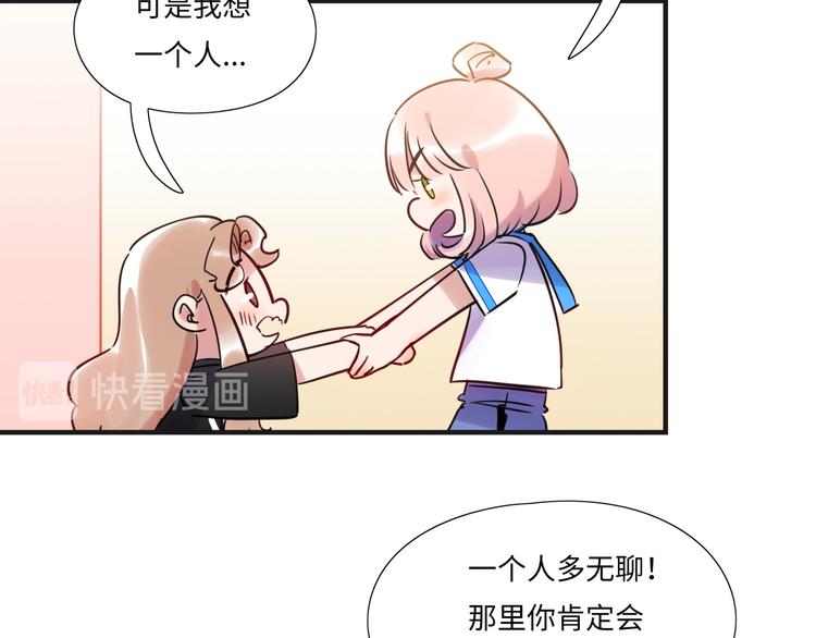 第17话 漫画退稿80