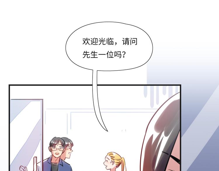 第17话 漫画退稿85
