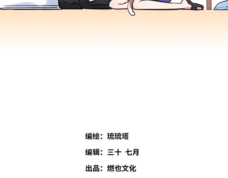 第20话 真朋友2