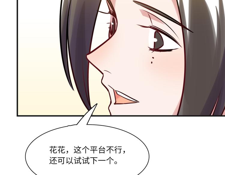 第20话 真朋友37