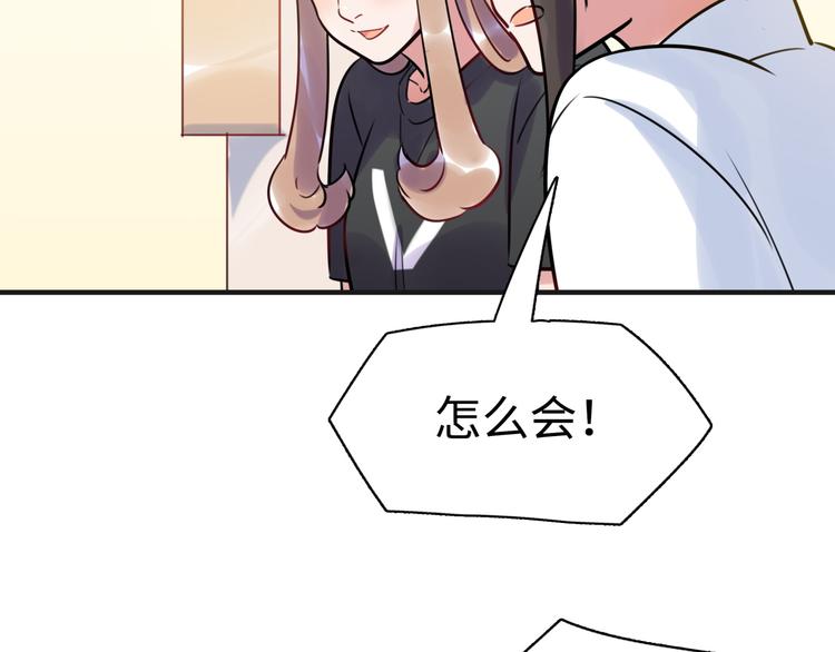 第20话 真朋友42