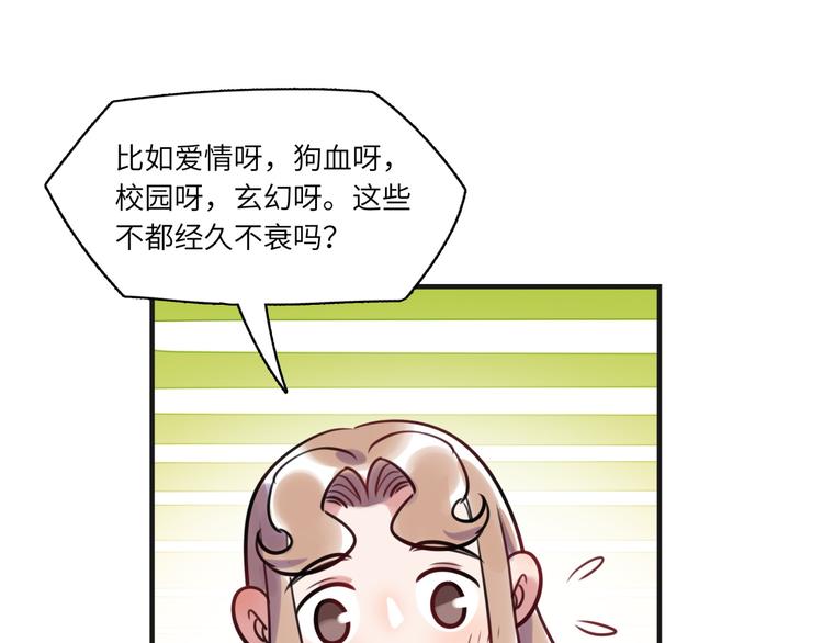 第20话 真朋友46