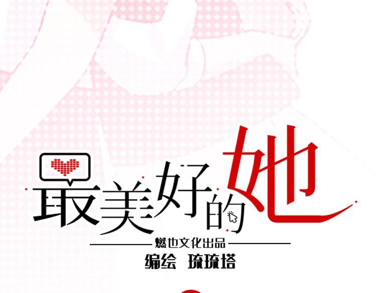 第21话 人设包袱1