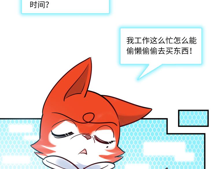 第21话 人设包袱104