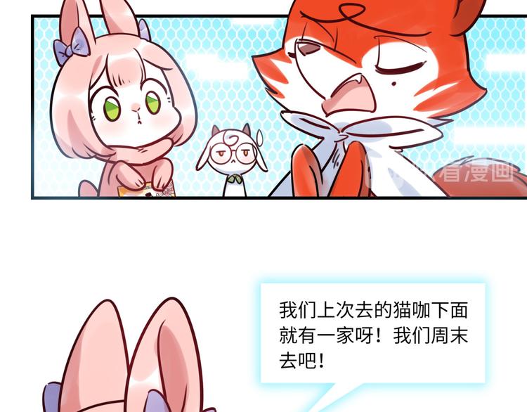 第21话 人设包袱112