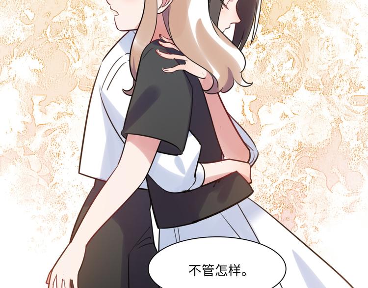 第21话 人设包袱22