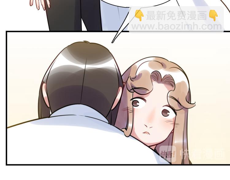 第21话 人设包袱23