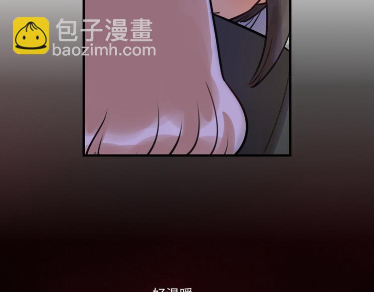 第21话 人设包袱27