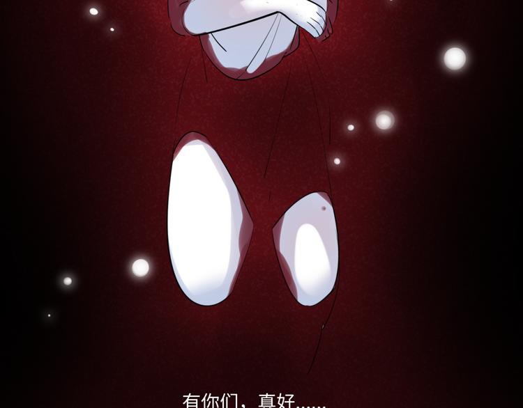 第21话 人设包袱29