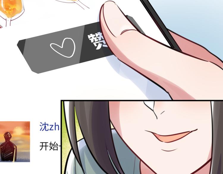 第21话 人设包袱40