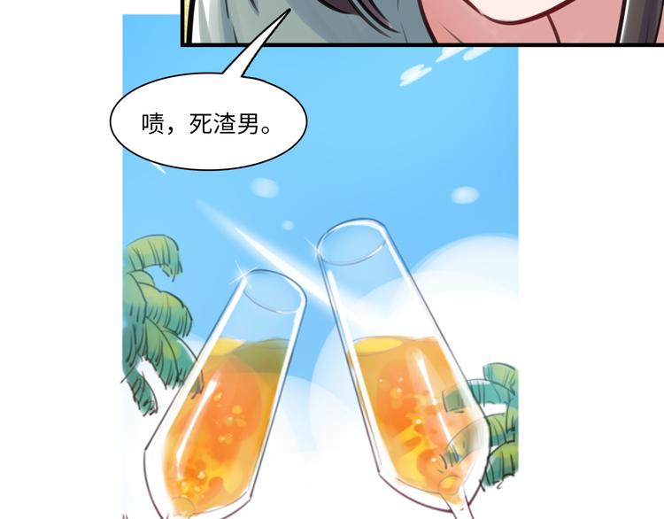 第21话 人设包袱41