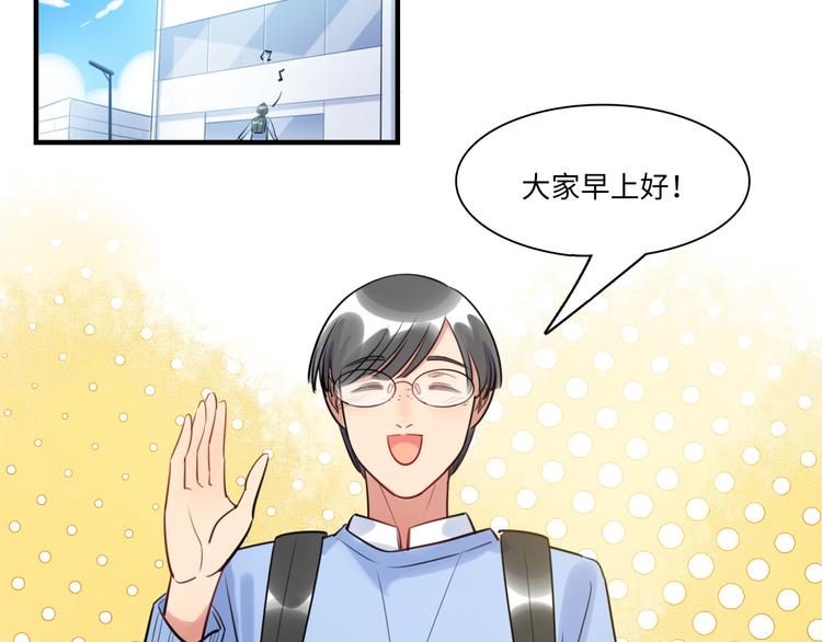 第21话 人设包袱53