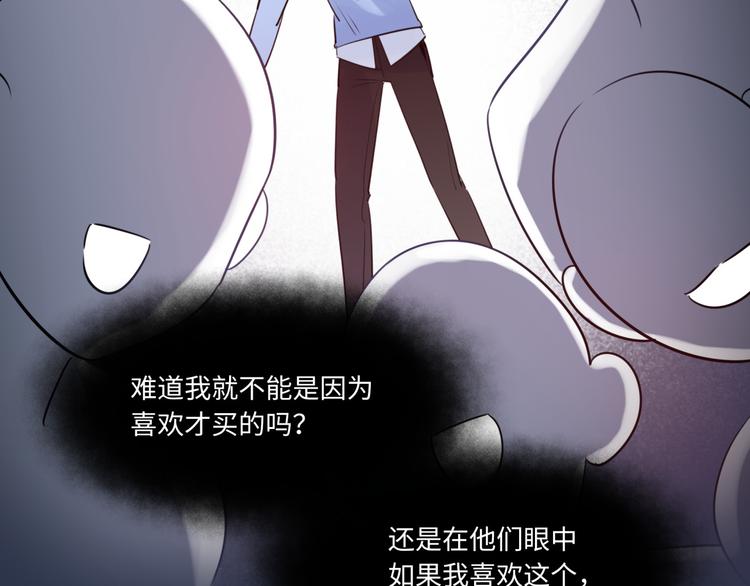 第21话 人设包袱66