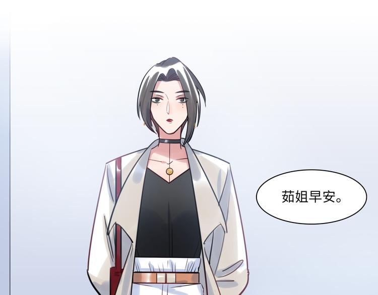 第21话 人设包袱72