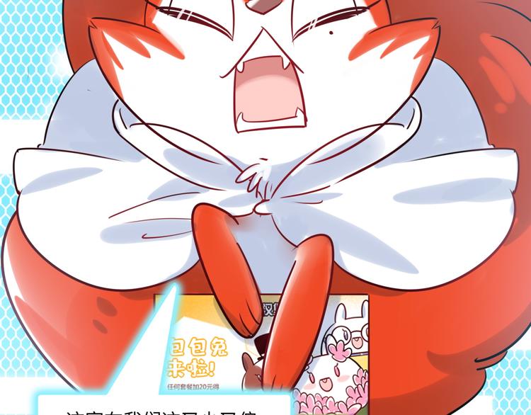 第21话 人设包袱95