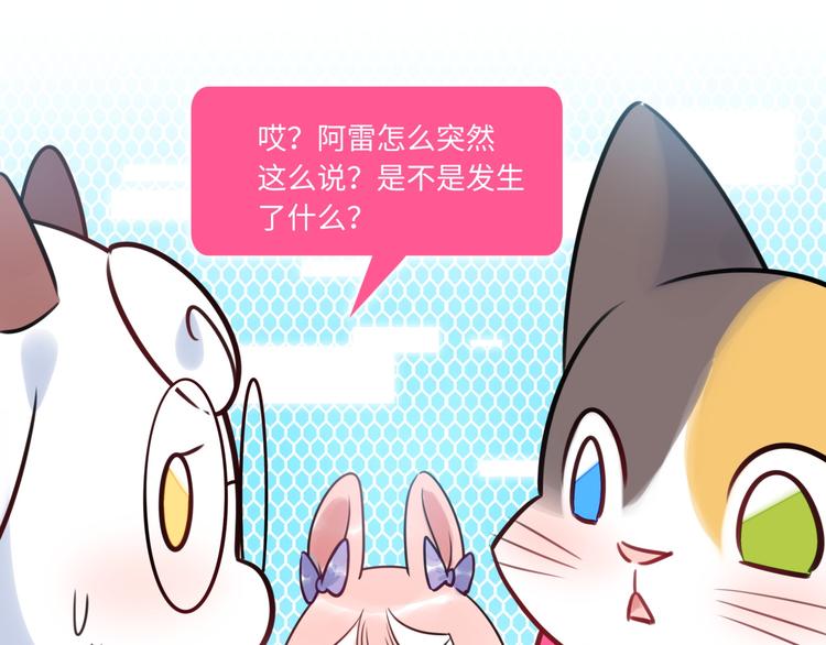 第25话 ktv包房11
