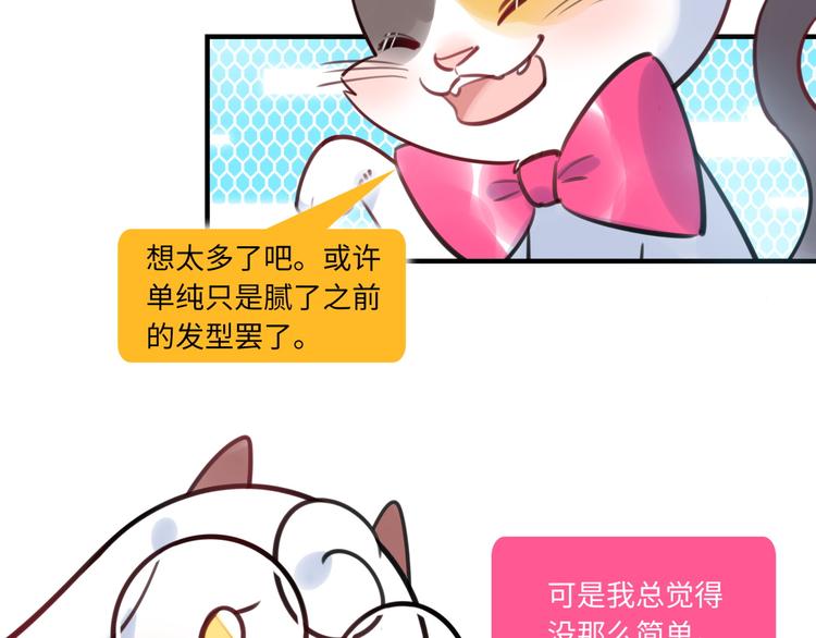 第25话 ktv包房13