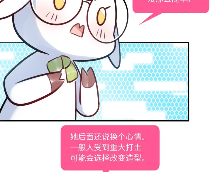 第25话 ktv包房14