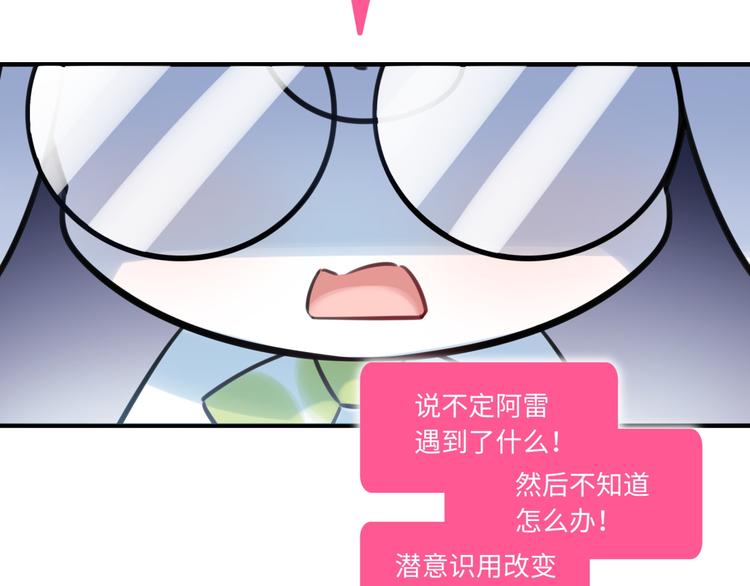 第25话 ktv包房15