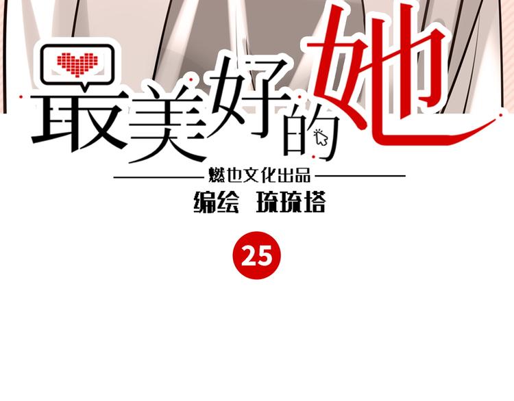 第25话 ktv包房2