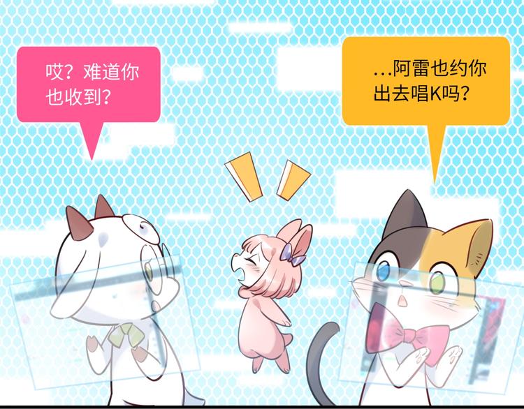 第25话 ktv包房23