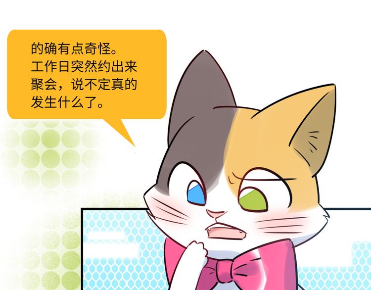 第25话 ktv包房25