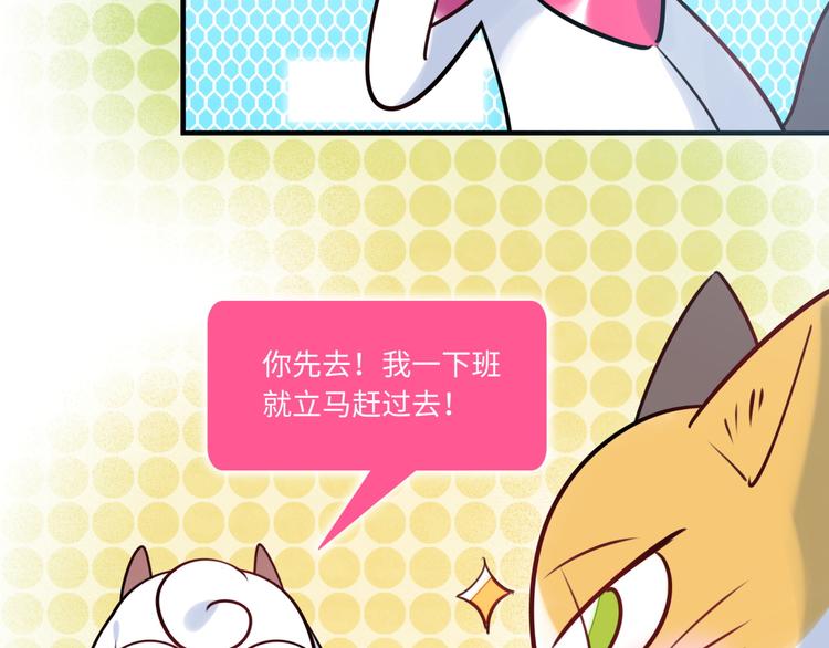 第25话 ktv包房26