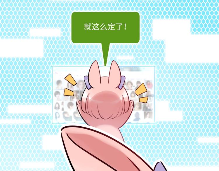 第25话 ktv包房28