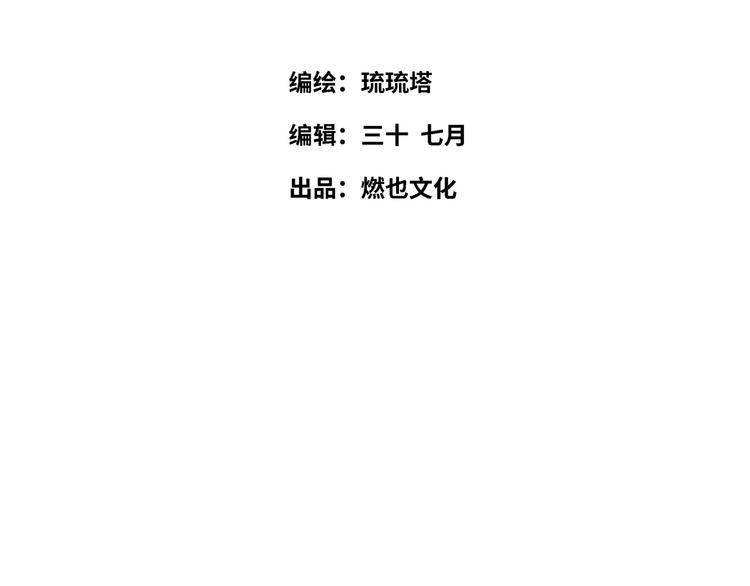 第25话 ktv包房3