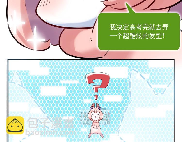 第25话 ktv包房30
