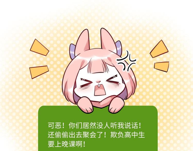 第25话 ktv包房32