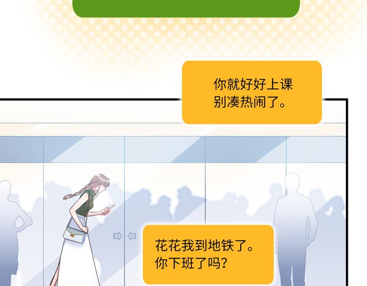 第25话 ktv包房33